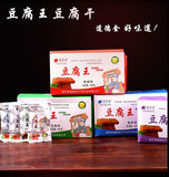 河南特产道德金豆腐王豆腐干汉堡豆干豆制品非转基因大豆道德金