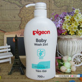 Pigeon贝亲婴幼儿洗发沐浴露二合一儿童洗发水宝宝沐浴露2合1正品