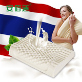 泰国皇家进口纯天然乳胶枕头颗粒按摩成人保健护颈椎劲橡胶软枕芯