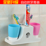 台式挂壁两用自动挤牙膏器家庭情侣刷牙洗漱套装牙刷架套装涮口杯