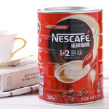 nestle/雀巢 1+2原味速溶混合 雀巢咖啡 1.2kg罐装1200g 3合1咖啡