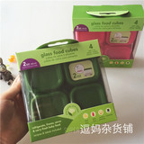 美国Green sprouts小绿芽婴儿玻璃辅食盒辅食格存储盒保鲜盒
