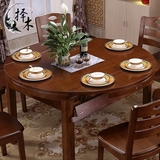 实木桌子 伸缩折叠 橡木餐桌椅组合小户型现代简约家用圆形饭店桌