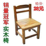 原木靠背椅儿童成人椅子方椅洗衣椅实木小靠椅实木凳方凳椅子