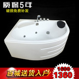 三角形浴缸亚克力裙边浴盆浴池1.2-1.3米S602款独立扇形浴缸