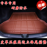 上海大众老捷达新老款桑塔纳普桑志俊3000专用尾箱垫后备箱垫改装