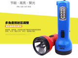 包邮LED手电筒强光远射充电式手电筒 两用停电应急灯台灯消防灯