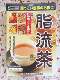 日本山本汉方 脂流茶美容健康饮品控制热量脂肪24包x10g