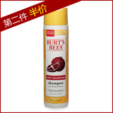 Burt's Bees进口小蜜蜂洗发水红石榴/生命树/芒果不含硅油 295ml
