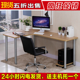 转角电脑桌墙角拐角办公桌L型书桌子台式家用简约宜家写字台定制