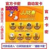 JJ斗地主卡密100元JJ比赛100元1000元宝10万金币jj官方卡自动发货