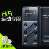 蓝慧E109运动MP3 HIFI无损音乐播放器 有屏迷你 录音笔 随身听