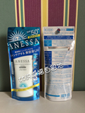 【现货】日本代购 安热沙ANESSA 2015新款白瓶 蓝瓶防晒霜60g
