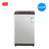TCL XQB55-36SP 5.5公斤全自动波轮洗衣机小型迷你家用脱水甩干