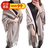2016秋装新款披肩斗篷针织开衫韩版女装双面双色流苏长袖外套毛衣