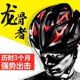 MTP自行车头盔骑行头盔男女山地车一体成型公路骑行装备超轻大码