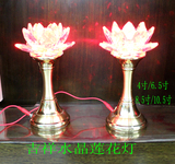 宗教用品 台湾高级纯铜供佛灯LED吉祥水晶莲花贡灯长明灯4-10.5寸