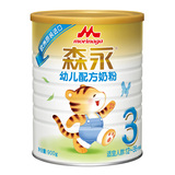 [转卖]森永3段婴儿配方荷兰奶粉900g密封罐添加适合1-3