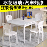 简约现代可折叠伸缩餐桌椅组合6人白色长方形实木烤漆1.2米冰花