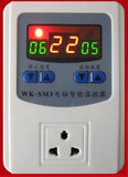WK-SM3电脑智能温控器地暖循环泵锅炉水族箱温控开关可配各种探头