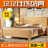 现代简约中式纯实木床1.5m1.8米双人榉木床木质木头床田园床家具