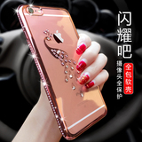 iphone6plus手机套新款奢华水钻硅胶透明苹果6splus手机壳外壳5.5