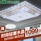 雷士照明LED客厅灯长方形水晶灯大气调光卧室灯现代简约吸顶灯具
