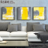 黄与灰 现代简约抽象装饰画油画客厅餐厅挂画卧室壁画办公室墙画