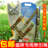 猫咪外出牵引绳猫链拴猫绳猫咪专用溜猫绳猫绳子专用带工字胸背带