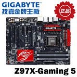 Gigabyte/技嘉 Z97X-Gaming 5 豪华玩家主板 SLI/CF多显卡 国行