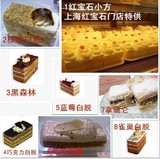 红宝石蛋糕 鲜奶小方公司女友下午茶 只送上海 随时有货10个起送