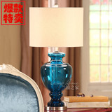 地中海简欧式客厅卧室床头台灯现代简约蓝色玻璃田园时尚台灯