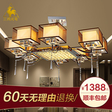 客厅灯 长方形卧室餐厅灯具水晶灯饰现代简约大气led新中式吸顶灯