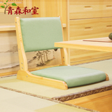 青森榻榻米实木日式家具和室椅无腿椅靠背地板椅折叠椅绿色飘窗