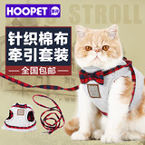 猫绳子猫牵引 溜猫绳猫链子牵引绳套装胸背带猫背带宠物猫项圈c