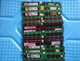 特价金士顿/威刚//等DDR2 1G/ 2G 667 800兼容台式机内存二手拆机
