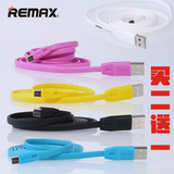 remax安卓加长数据线魅族mx3 小米三星 s4手机数据线面条充电线