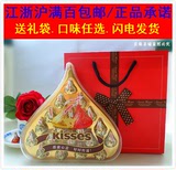 送礼佳品最新货好时礼盒KISSES巧克力19粒礼盒装送礼袋批发包邮