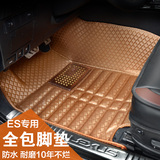 雷克萨斯全包脚垫E200 250 300H改装专用 防水脚垫大包围地毯内饰
