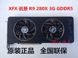 9.9新XFX讯景R9 280X 3G魔尊高端独立显卡秒GTX760 HD7970 HD7950