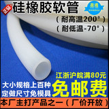 硅胶管内径1mm2/3/4/5/6 乳白色硅橡胶管 耐高温软管 国产硅胶管