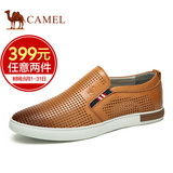 Camel/骆驼【特卖】夏季洞洞鞋休闲男鞋真皮套脚镂空男皮鞋