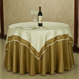 酒店桌布布艺欧式提花餐桌布饭店客厅茶几方桌布会议台布定做耐洗