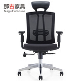 那古广东网布人体工学电脑椅大班椅现代简约老板办公椅主管经理椅