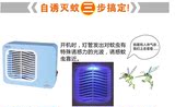 灭蚊灯 电子驱灭蚊器吸蚊机捕蚊器静音特价正品LED电击家用光触媒