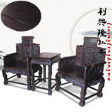 黑檀木太师椅三件套宫座椅仿古围雕花沙发圈椅卯榫中式红木皇宫椅