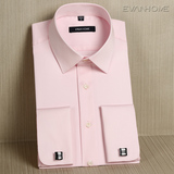 艾梵之家丝光棉长袖衬衫男修身 纯棉免烫结婚法式袖扣粉红色衬衣