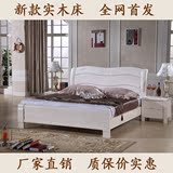 全实木床 白橡木床水曲柳床1.8米双人床 现代米白色床
