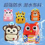 幼儿园3-5岁3D儿童卡通动物潜水料书包双肩宝宝男女童零食袋背包