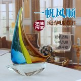 家居装饰品风水客厅摆件一帆风顺琉璃工艺品帆船个性玻璃现代简约